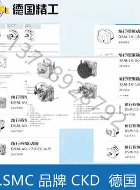 费斯托FESTO旋转分度台DHTG-65-4-A DHTG-65-6-A DHTG-65-8-A