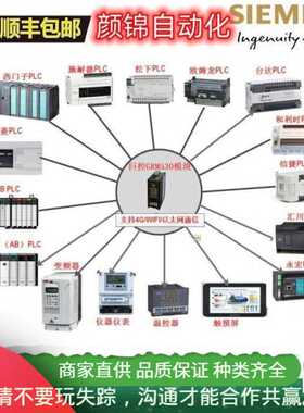 S7-1500备件显示屏针对6ES7591-1AA01-0AA0 6ES7591-1BA01-0AA0