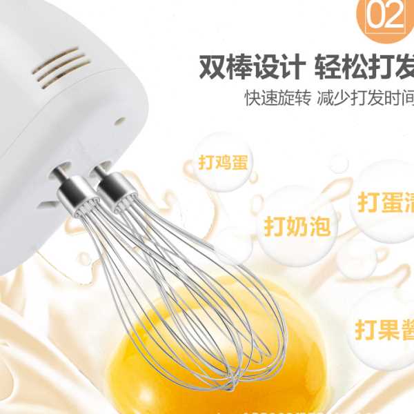 打蛋器电动家用迷你小型烘焙和面搅拌机手持打奶油打发器多功能