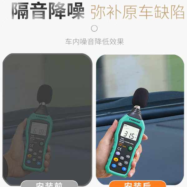 2019款五菱荣光V专车专用隔音密封条全车门防尘降噪改装配件装饰