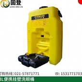 实验室洗眼装 固登GD06691 挂壁式 洗眼器 置 便携式