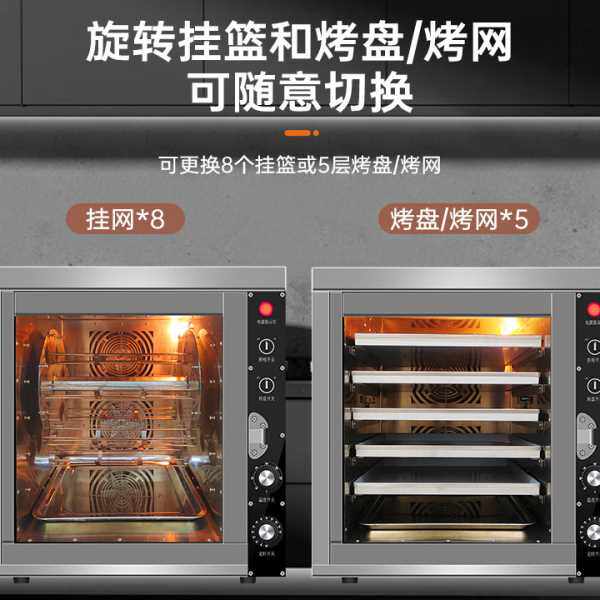 全自动电热烤地瓜机商用全自动烤红薯机热风循环烘焙小型风炉烤箱