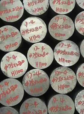 东莞唐铈金属德国X210Cr12冷作模具钢 X210CrW12圆钢 钢板 可零切