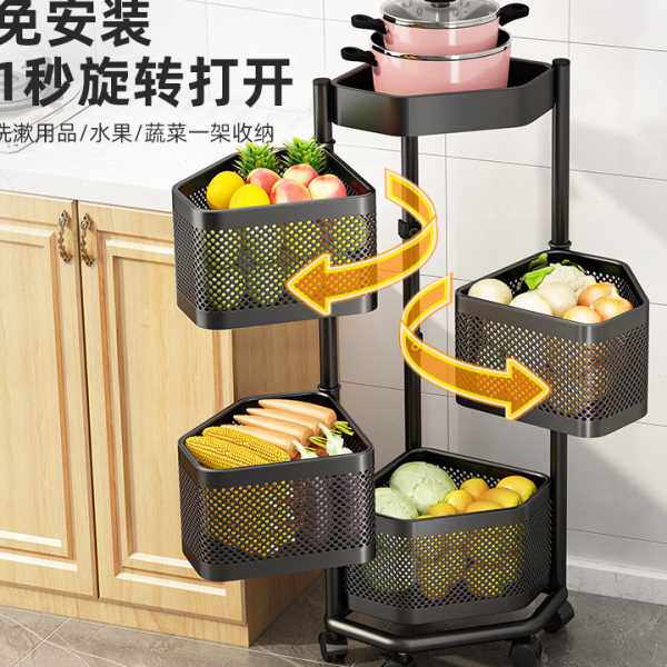 旋转蔬菜置物架厨房落地式三角放菜架子转角水果菜篮子多层收纳架