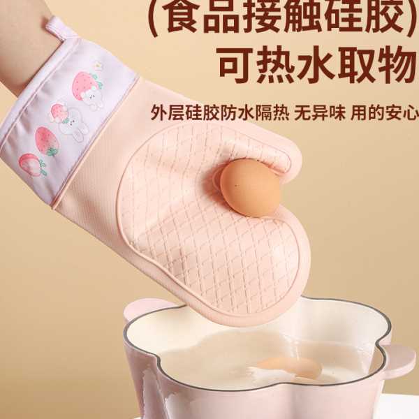新款防烫硅胶手套隔热手夹加厚厨房用微波炉手套耐温烤箱烘焙手