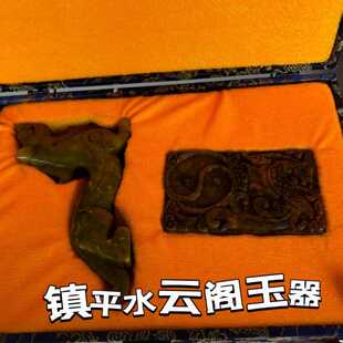 古玩龙岫玉摆件手把件古玉工艺品
