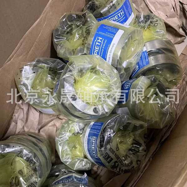 德国SPIETH MSA160x3 MSA170x3 MSA180x3 MSA190x3 精密锁紧螺母