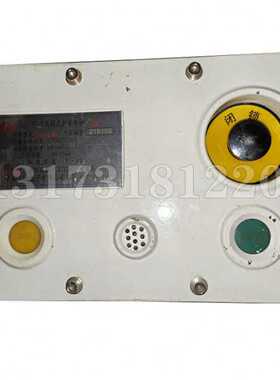 济南良迪KTC103.3多控闭锁式扩音电话