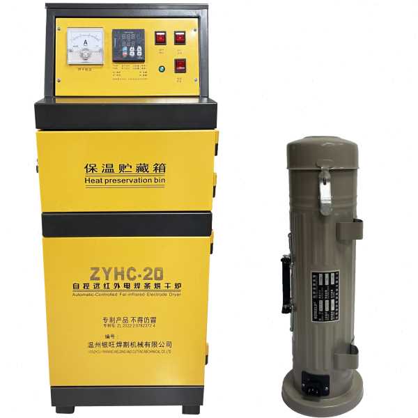 银旺烘箱检测带CE配保温桶检查专用ZYHC-20/W-3含税运13％