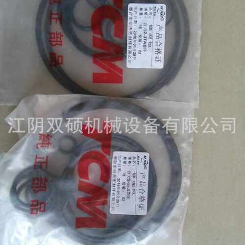 合力杭叉龙工TCM骊叉车配件345T吨叉车变速箱离合器AB环密封环