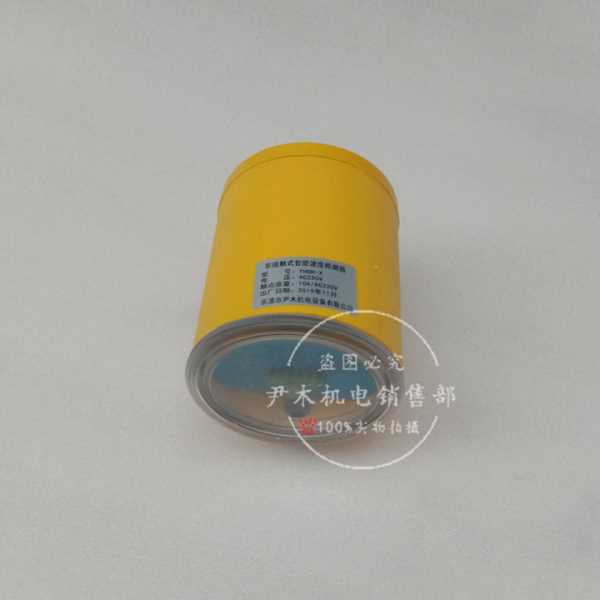QS-60-23P 欠速打滑开关 YHDH-X 非接触式速度检测器欠速开关