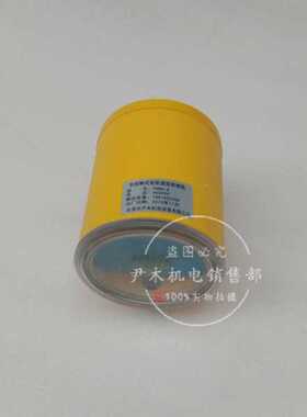 QS-60-23P 欠速打滑开关 YHDH-X 非接触式速度检测器欠速开关