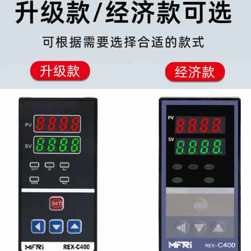 REX-C400温控器C400FK02-MV*AN AB智能220V数显PID恒温控制仪表器