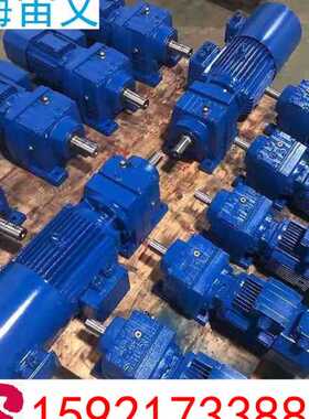 NMRV090-4KW速机R37-19.31-YEJ1.5KW-4P-M1-0°