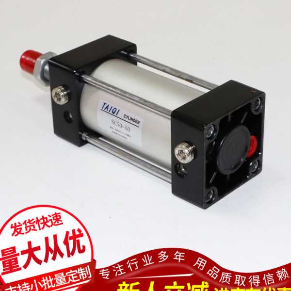 供应原装亚德客拉杆式标准气缸SC32X25X50X75X100X125X150-S