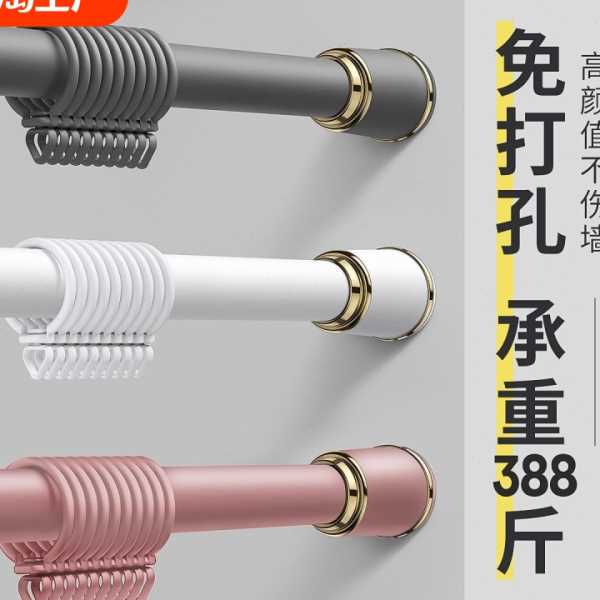 1Y窗帘杆免打孔伸缩杆阳台支架升缩撑杆晾衣杆浴帘杆杆罗马杆承
