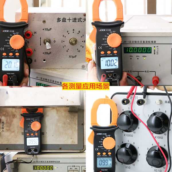 胜利VC610C数字钳形表VC610B电工钳形万用表二极管电容背光电流表