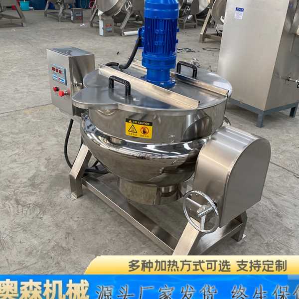 绿豆凉粉自动搅拌熬制夹层锅 凉粉加工设备 火锅底料熬制锅