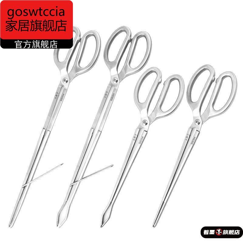 全304不锈钢黄鳝m夹子防侧滑黄鳝钳泥鳅夹螃蟹夹钳垃圾夹赶海工具