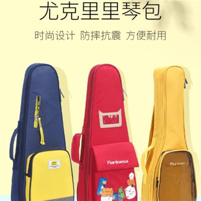 尤克里里琴包21寸23寸26寸包尤克里H里加厚可爱学生琴包双肩背包