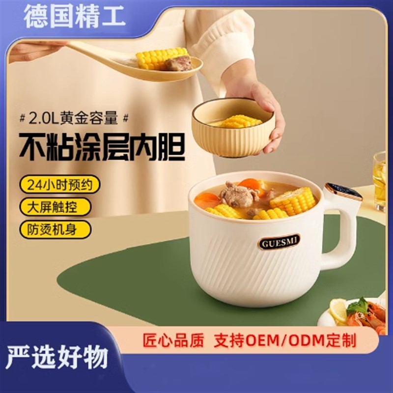 德国精工电煮锅家用宿舍小电锅学生锅多功能一P体式泡面锅小型煮