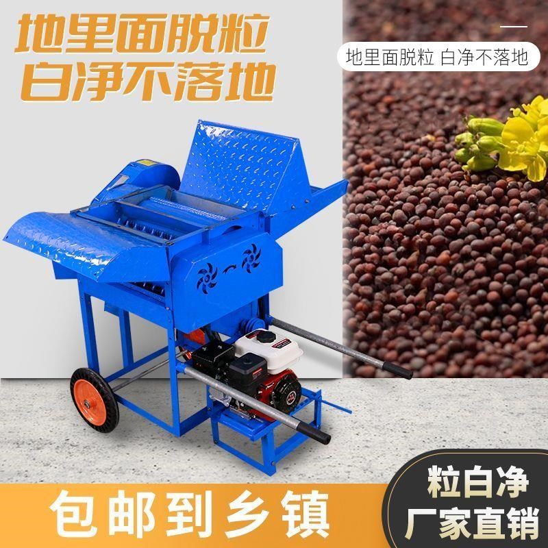 脱壳油菜脱粒机农用水稻稻谷多功C能家用黄豆双滚筒小型小麦打谷