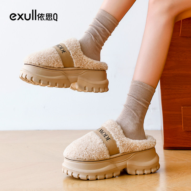 依思q居家保暖毛绒棉拖鞋