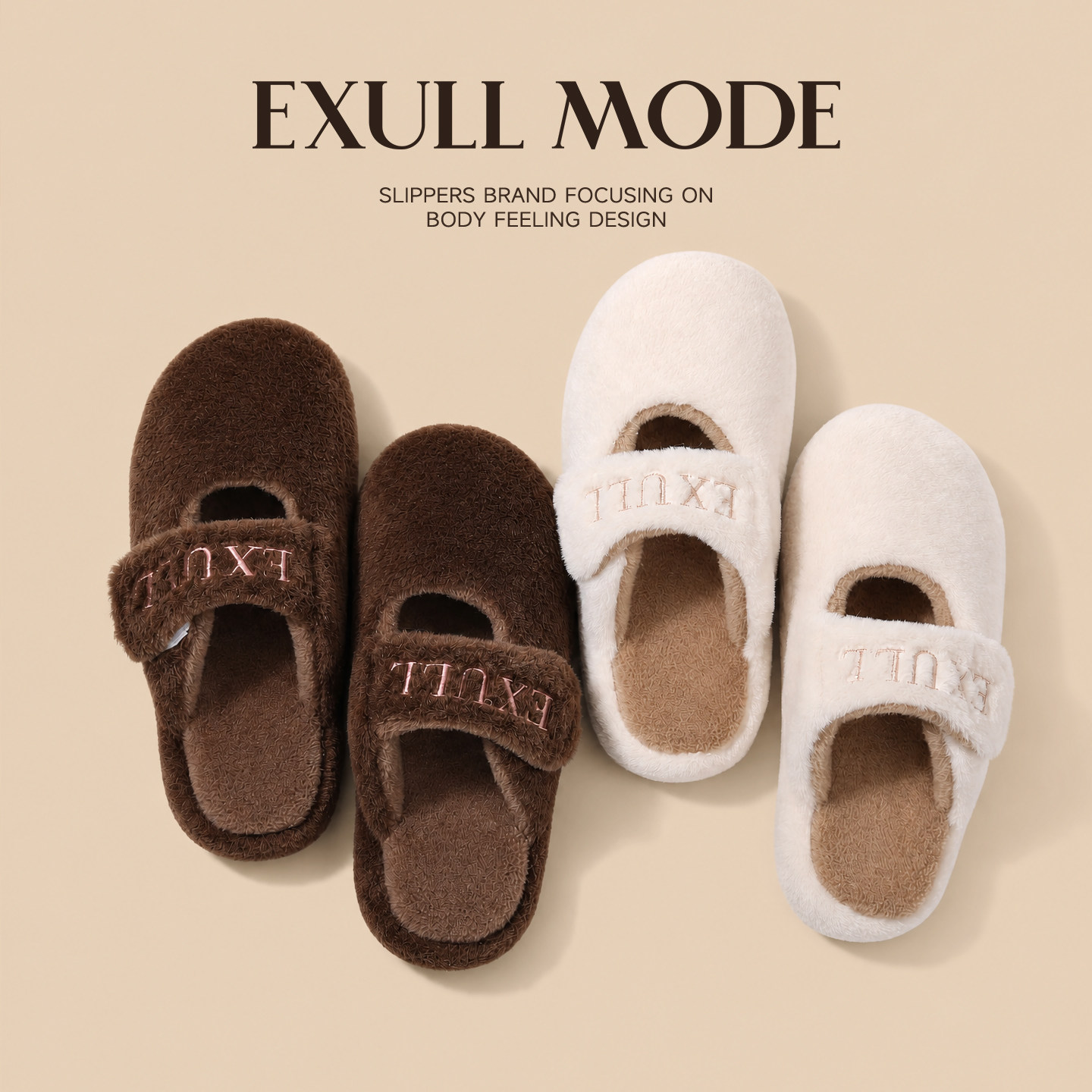 Exull依思Q添夏专卖店