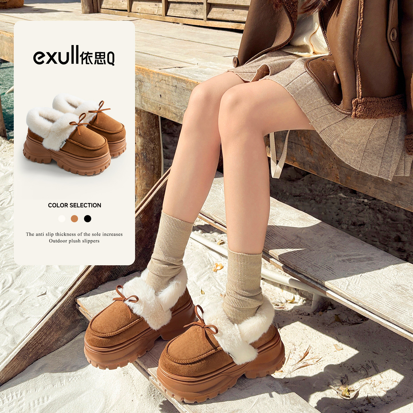 依思Q棉拖鞋女外穿百搭