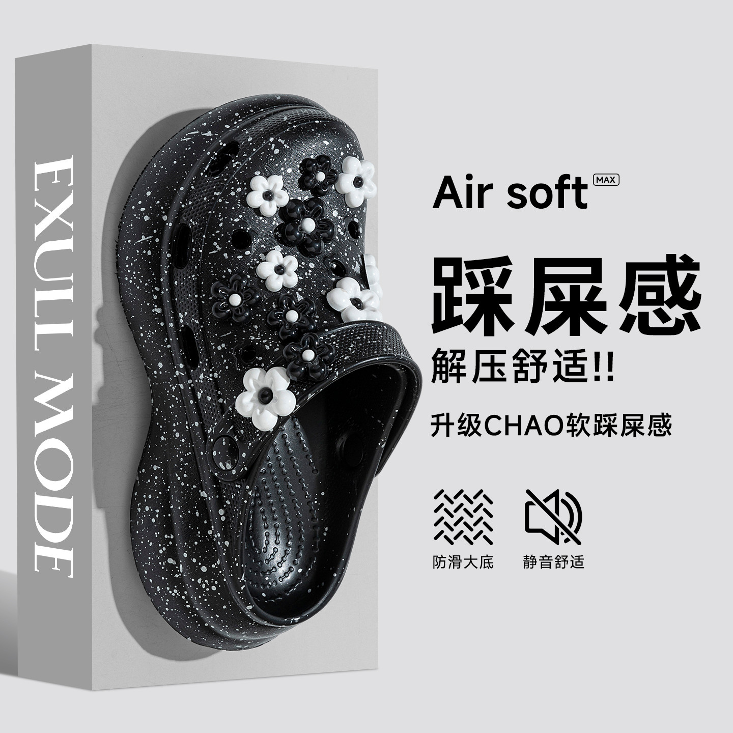 依思q厚底洞洞鞋女款夏季时尚外穿海边沙滩鞋小个子增高包头凉拖