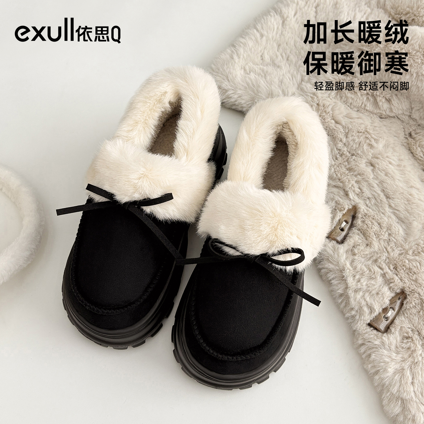 依思Q女士棉拖鞋冬季厚底防滑