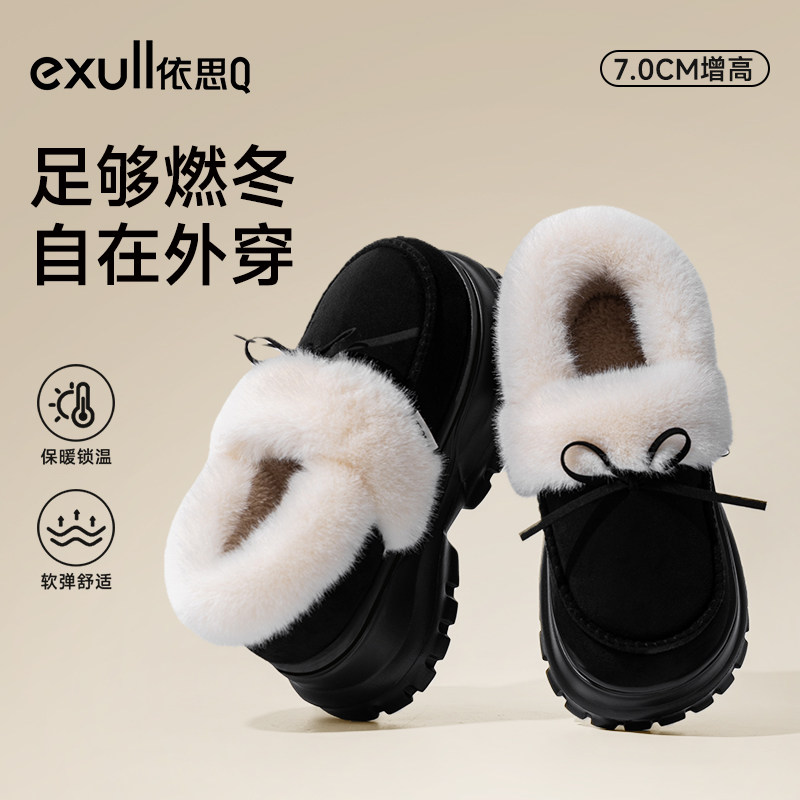 依思Q高帮厚底棉拖鞋外穿保暖