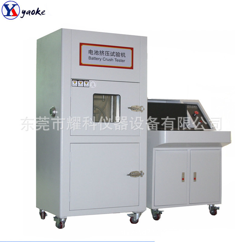 耀科现货电池挤压综合试验机 电池综合测试仪PLC 工厂供应,工业油品/胶粘/化学/实验室用品,试验箱,淘宝优惠券,粉丝福利购,淘宝优惠卷