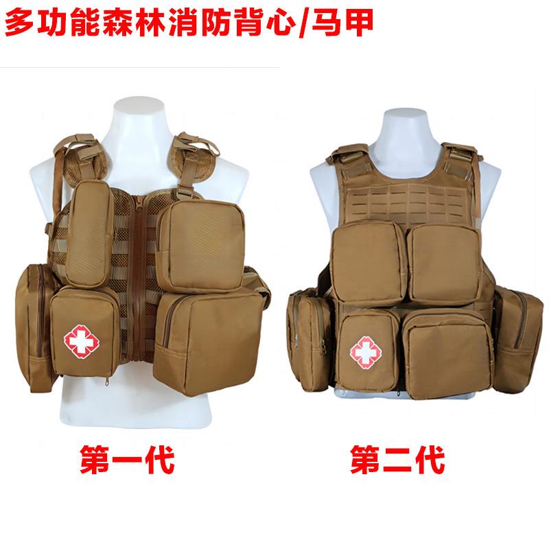 多功能森林马甲消防背心阻燃战术携行具抢险救援防护马甲一代二代