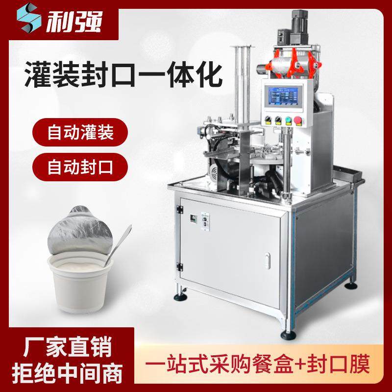 全自动圆盘机自动罐装自动落杯自动推盒全自动盒装酱料包装机,办公设备/耗材/相关服务,其它,淘宝优惠券,粉丝福利购,淘宝优惠卷