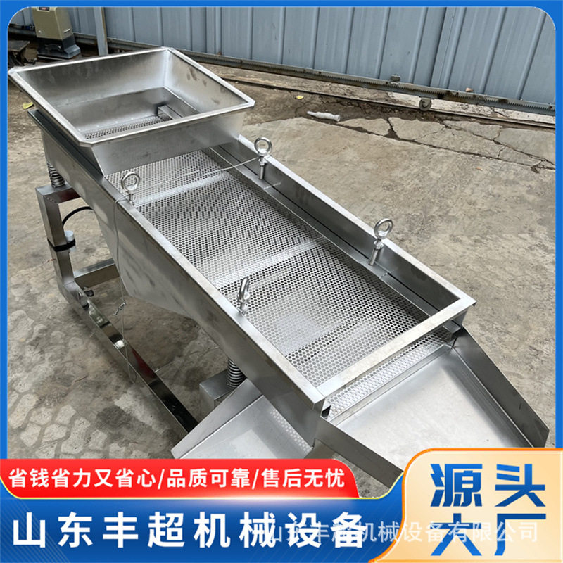 粉末颗粒化工不锈钢电动筛子 化工粉末长方形不扬尘电动筛粉机