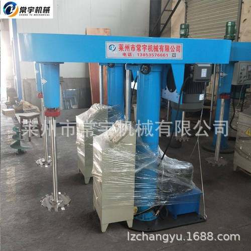 山东莱州分散机厂家变频调速分散机 食品领域油类高速剪切分散机