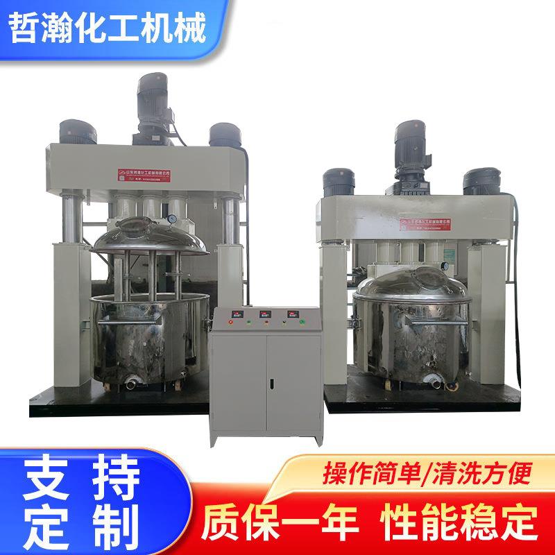 双行星动力搅拌混合机500L玻璃胶密封剂真空混合设备搅拌分散机