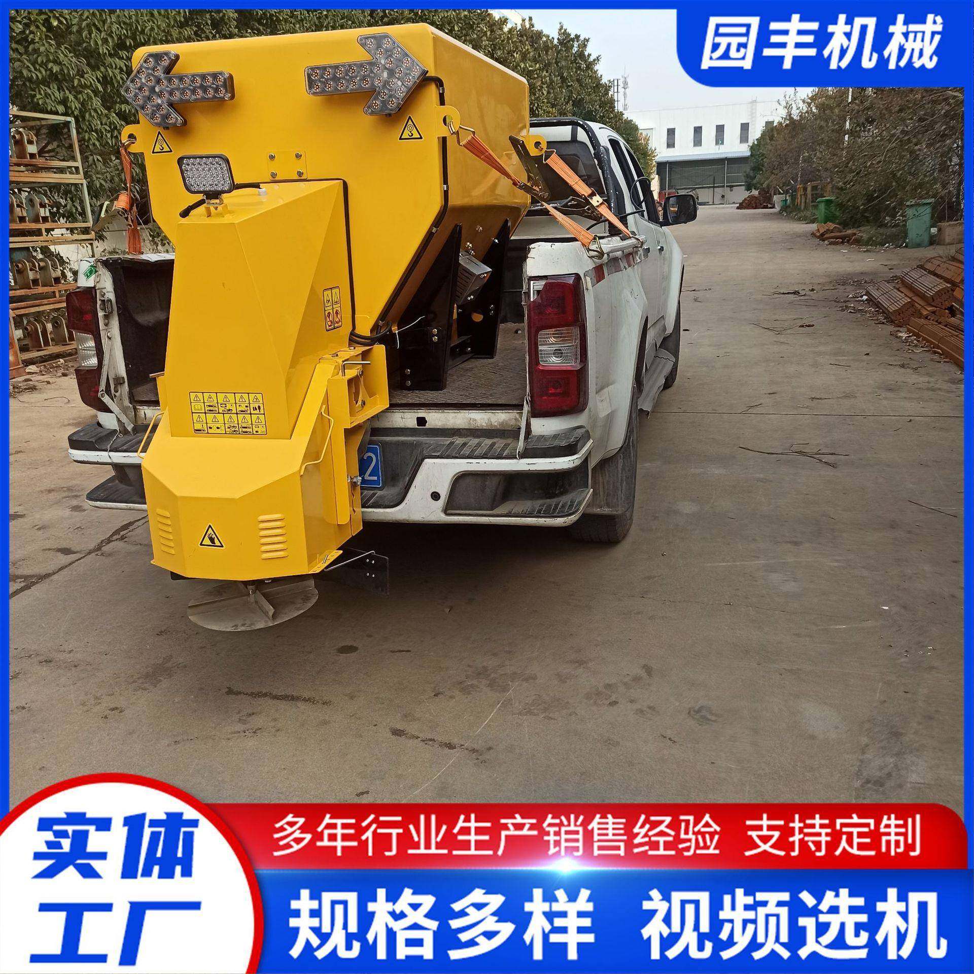 0.3-10方撒盐机车载融雪剂撒布机市政道路除雪设备,机械设备,农业机械/园林设备/畜牧设备,淘宝优惠券,粉丝福利购,淘宝优惠卷