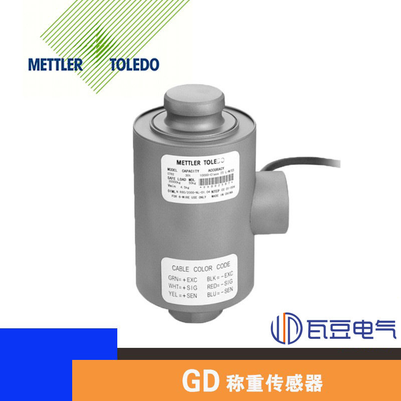 托利多GD称重传感器汽车衡柱式地磅维修更换升级改造高精度