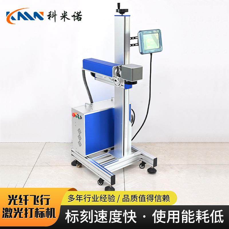 济南光纤激光打码机药盒瓶盖包装袋日期激光喷码机全自动打码机刻,办公设备/耗材/相关服务,其它,淘宝优惠券,粉丝福利购,淘宝优惠卷