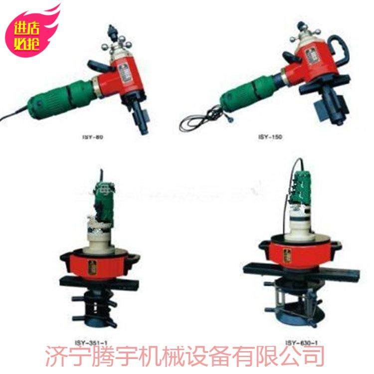 供应管子坡口机价格优惠 电动管子坡口机质量保证 源厂直供,包装,五金配件包装,淘宝优惠券,粉丝福利购,淘宝优惠卷