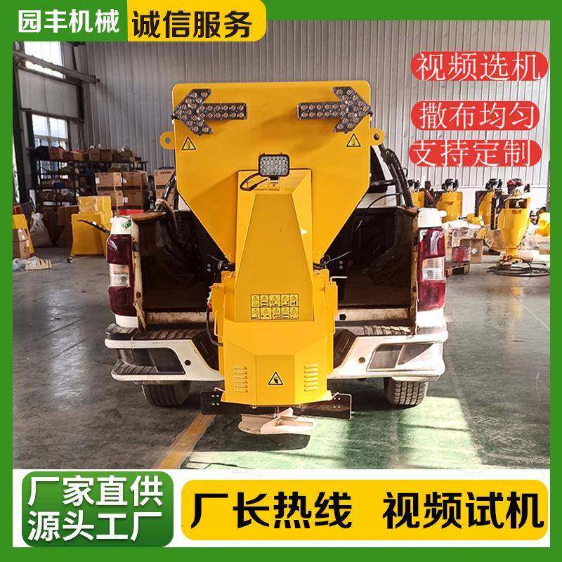 0.3-10方融雪剂撒布机路面撒盐机冬季高速路除雪设备,机械设备,农业机械/园林设备/畜牧设备,淘宝优惠券,粉丝福利购,淘宝优惠卷