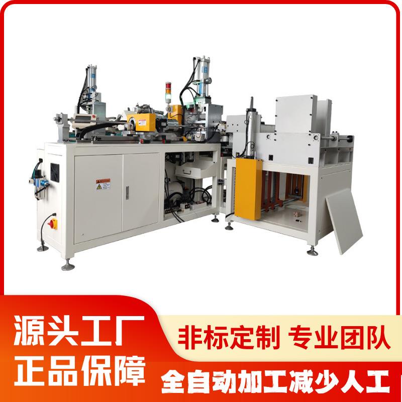 威迪特汽车空调集流管冲孔机PLC伺服加工压孔打孔冷凝器顶孔定位