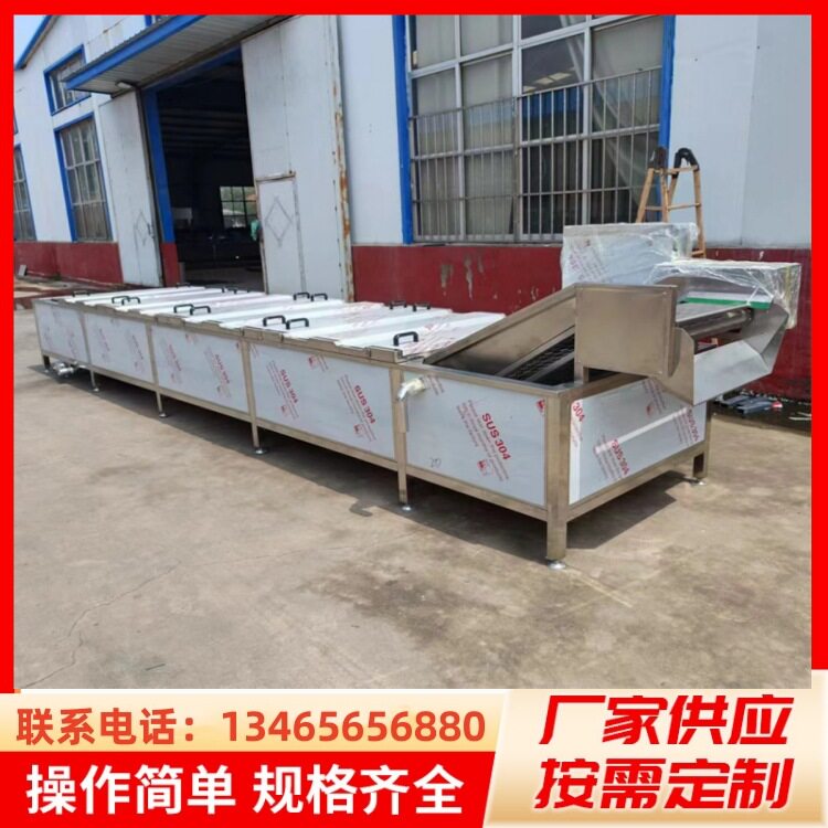 笋丝漂烫机竹虫连续式预煮机面包虫蒸煮机义康机械