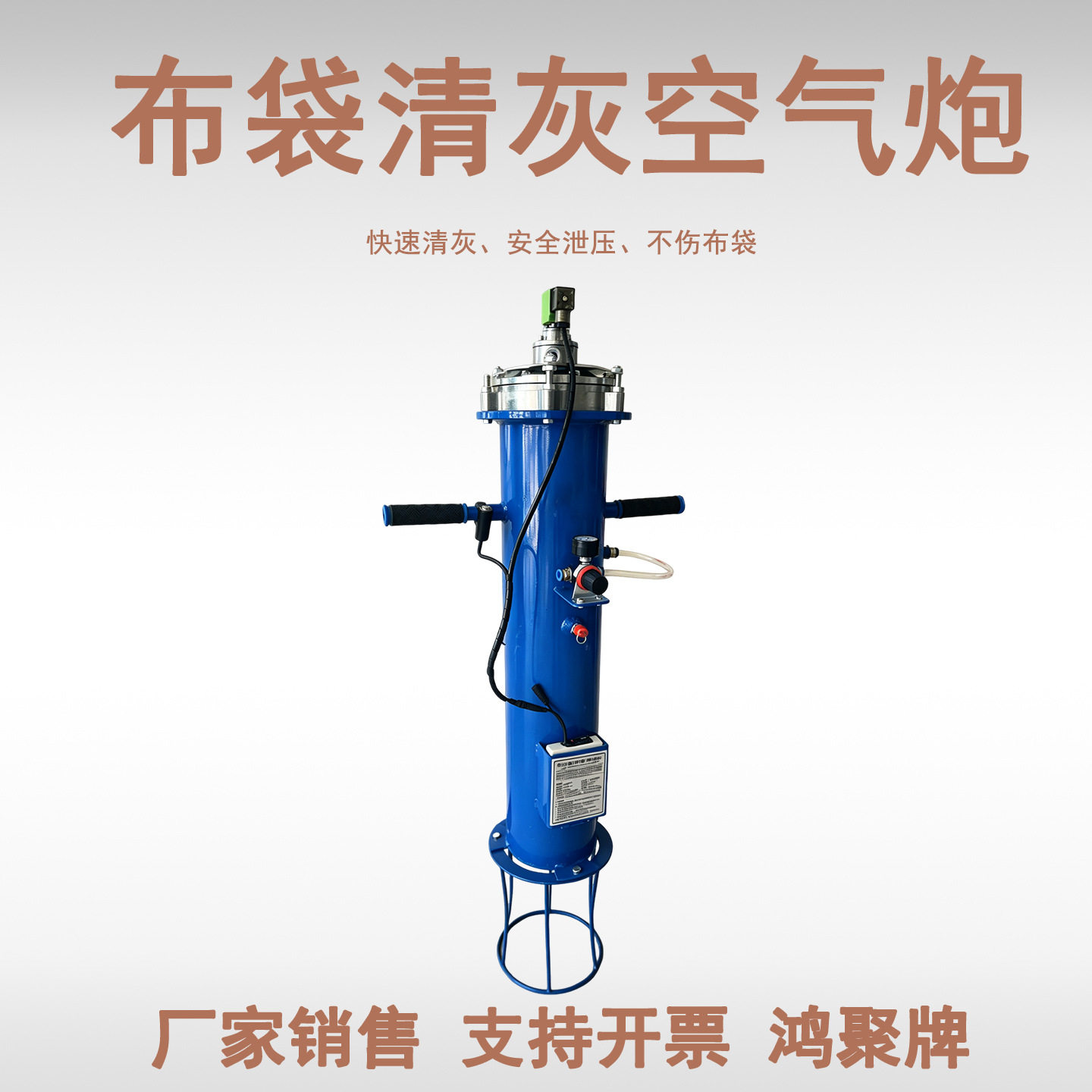 工业环保设备清灰空气炮脉冲布袋清灰器除尘布袋清堵机脉冲气炮机