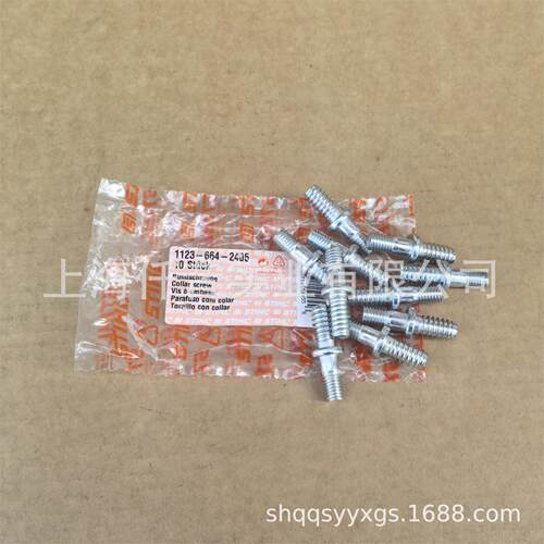 STIHL斯蒂尔MS250MS180MS251油锯D9M8带肩螺钉11236642405