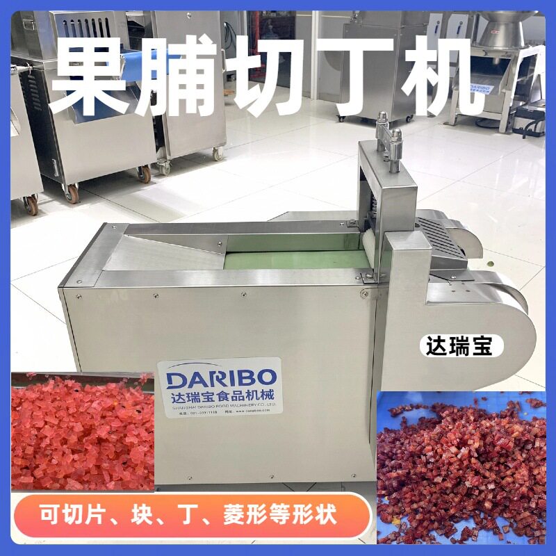 Y果脯切丁机 草莓红枣猕猴桃菠萝干切粒机商用多功能果脯切丁切块