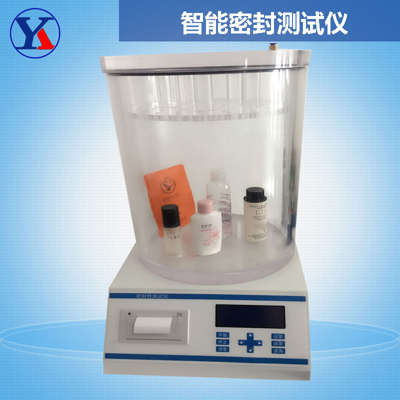 日常用品密封检测仪 全自动智能包装密封性测试仪 智能密封测试仪