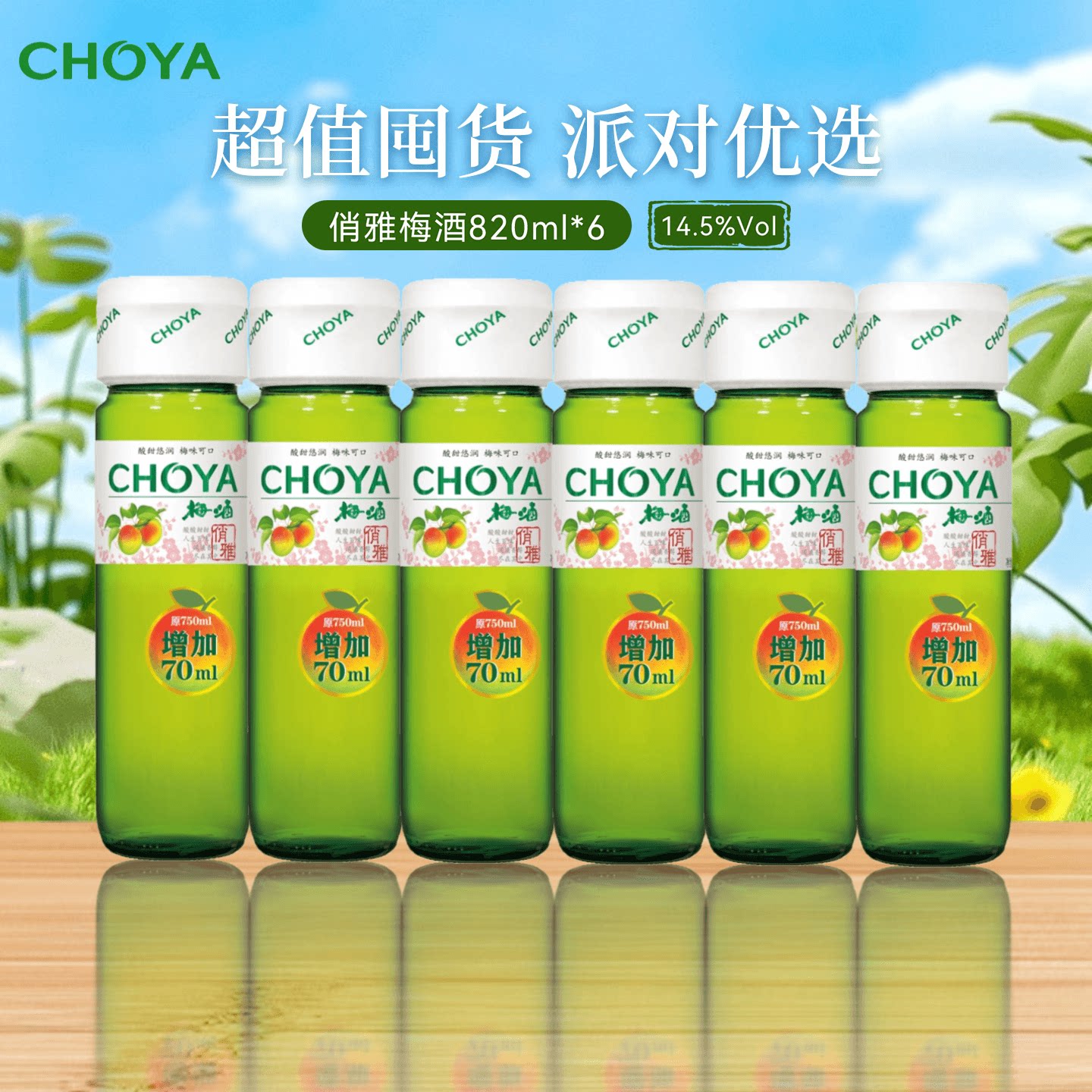 商品图